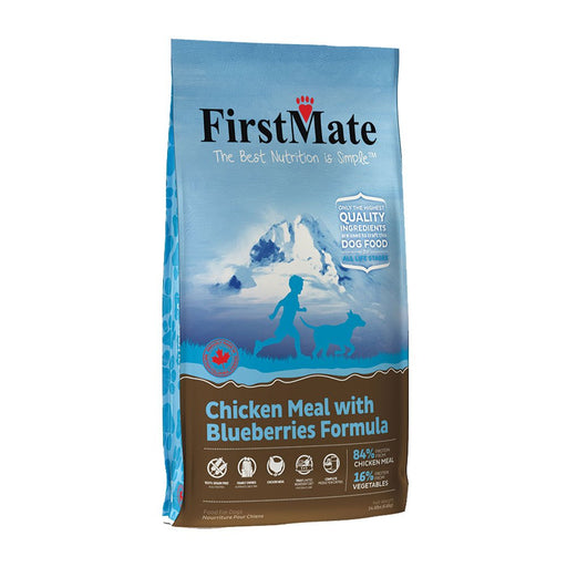 Photo of FirstMate Pet Foods-FirstMate Grain-Free Limited Ingredient Diet Dry Dog Food-Chicken Meal with Blueberries-14.5 lb-from Pet Wish Pros